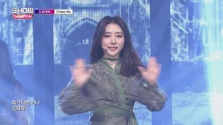 Download lagu Show Champion EP.213 DREAMCATCHER - Chase Me mp3 Download lagu Show Champion EP.213 DREAMCATCHER - Chase Me mp3