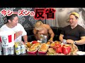 【反省会】爆食しながら3人で今シーズンを振り返ってみました。