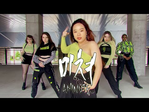 [4Minute] - 미쳐(Crazy) Dance Cover