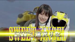 Download lagu Engine Sentai Go-Onger opening mp3 Download lagu Engine Sentai Go-Onger opening mp3