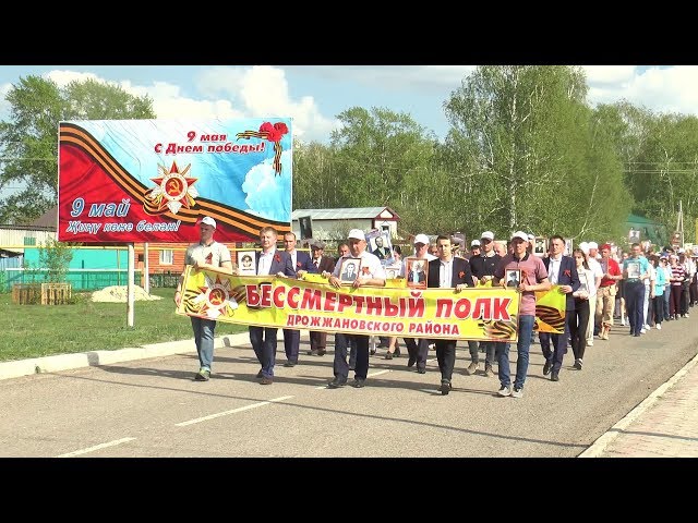 Бессмертный полк 2019. Дрожжаное.