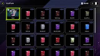 【遊戯王マスターデュエル】フェスまだ終わってない