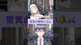 そんな2人のお悩み相談&指導者としての仁義なき戦いは本編へ！！！ #剣持サシコラボ #剣持刀也 #シスタークレア #にじさんじ