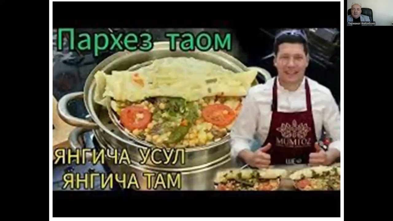 Наука о гигиене питания, ее цели, задачи и история развития