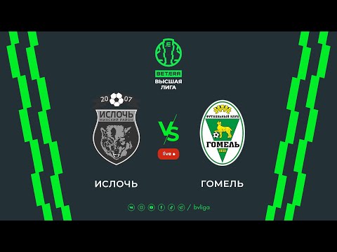 LIVE | Isloch — Gomel | Ислочь — Гомель