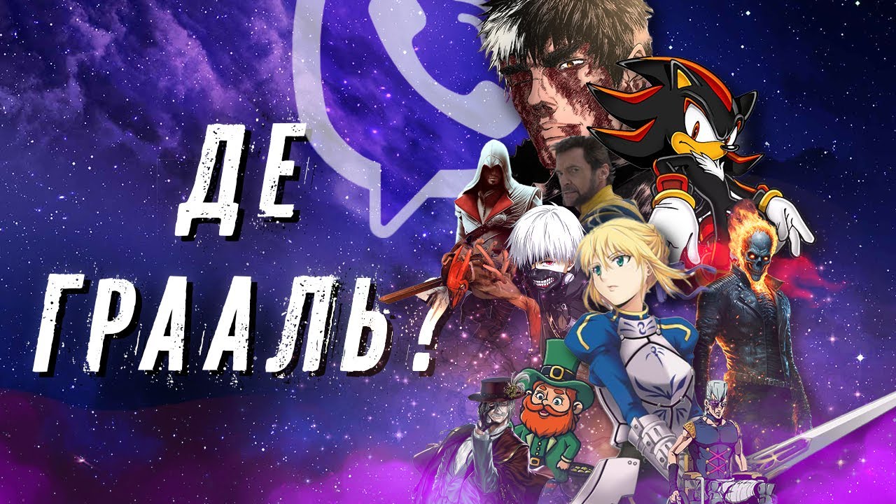 14 друзів святого Грааля [Огляд Fate/Zero]