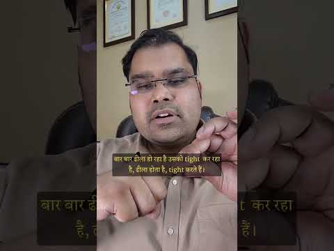 Full Hardness | Erection के 3 Parts