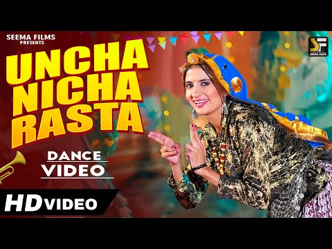 Uncha Nicha Rasta — watch video