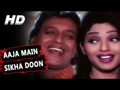 Poster aaja main seekha doon