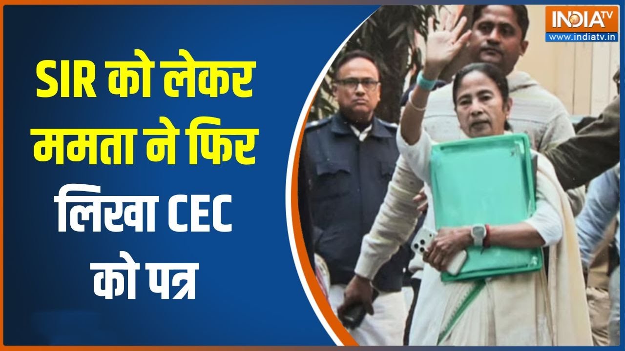 Mamata Banerjee on SIR: ममता ने फिर लिखा CEC को पत्र, 'वोटर्स को बाहर कर?