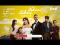 Saath Saath Starts Monday 1st September Second Look Turkish Drama Yan Oda