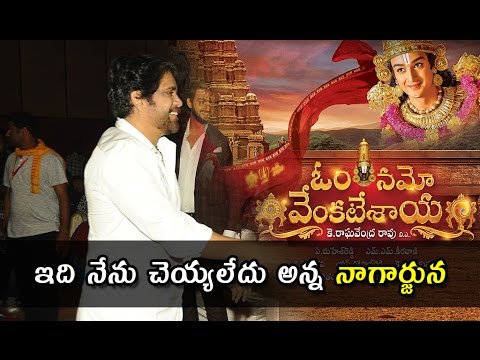 Nagarjuna Speech at Om Namo Venkatesaya Audio Launch