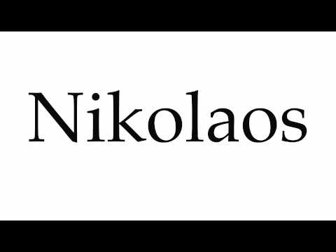 How to Pronounce Nikolaos