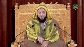 صورة الدرس 203 كرسي الإمام مالك مادة الفقه المالكي للدكتور سعيد الكملي