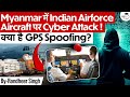 Shocking Cyber Attack On Indian Airforce In Myanmar GPS Spoofing Explained StudyIQ IAS