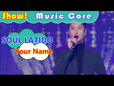 [HOT] SOUL LATIDO - Your Name, 소울라티도 - 목이 쉬도록 Show Music core 20161112