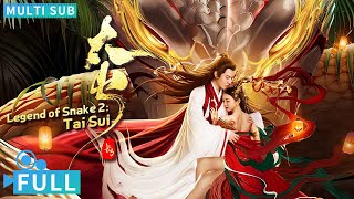 Download lagu Penuh丨Multi Sub丨Legenda Ular 2: Tai Sui丨Film Fantasi丨Film WeTV mp3
