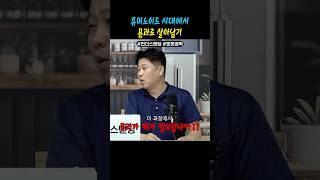 로봇 시대 오면 문과는 뭘로 먹고 사나
