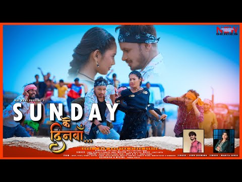 Nadi Kinrwa — watch video