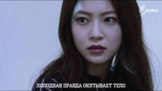 BESTie (U JI) - Alive (Feat. Andup) (OST Circle) [рус суб]