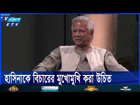 সংস্কার কমিশনগুলোর রিপোর্টের পর নির্বাচনের তারিখ, নিউইয়র্ক টাইমসকে ড. ইউনূস