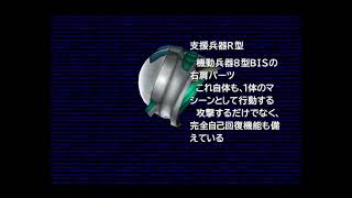[FINAL FANTASY 8]完全うろ覚えの実況配信