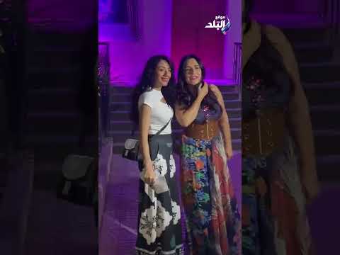 ميرنا وليد تخطف الانظار في احدث ظهور لها علي مسرح البالون