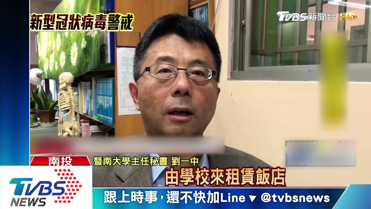 虎科大、暨大防疫作戰 幫港澳生備妥「防疫包」
