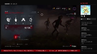 DBD デッドバイデイライト　チキンプレイ(女性配信)　ちょっと拗ねてて口悪いごめんね
