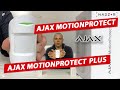 Ajax MOTIONPROTECT PLUS WHITE - видео