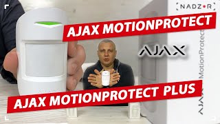 Ajax MotionProtect Plus white (000009165) - відео 1
