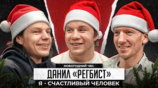 подкаст ОГУРЕЦ