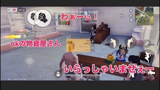 ディオで武器屋さんしてみたw