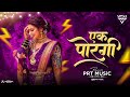 EK PORGI PRT MUSiC TRIBLE BOUNCE