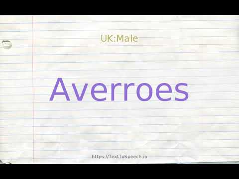 How to pronounce averroes