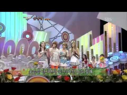 애프터스쿨 찬찬찬 (도전 1000곡)