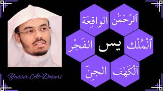 Download lagu Yasser Al Dosari || Al-Kahf Yaseen Ar-Rahman Al-Waqiah Al-Mulk Al-Jinn Al-Fajr || mp3 Download lagu Yasser Al Dosari || Al-Kahf Yaseen Ar-Rahman Al-Waqiah Al-Mulk Al-Jinn Al-Fajr || mp3