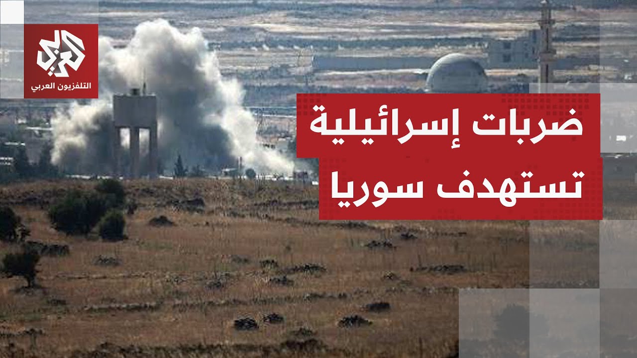 المدفعية الإسرائيلية تقصف منطقة تل أحمر بريف القنيطرة وقرية كويا بريف درعا.. 