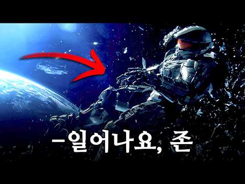 인류가 4년 넘게 찾아 헤맨 군인의 충격적인 정체