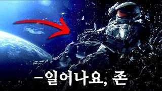 인류가 4년 넘게 찾아 헤맨 군인의 충격적인 정체