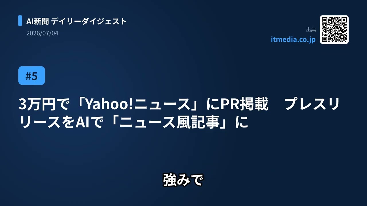 YouTubeサムネイル