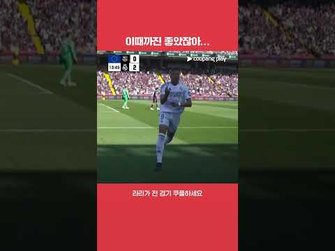 2점을 앞서가며 초반 흐름이 좋았던 레알 마드리드 | 라리가 | 바르셀로나 vs 레알 마드리드