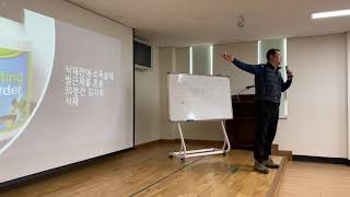 고구마 기초재배법 1 (장봉도에서)