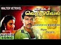 Manava Manava Manathi Valter Vetrivel Movies Song