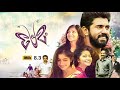Premam 2015 Malayalam Full Movie