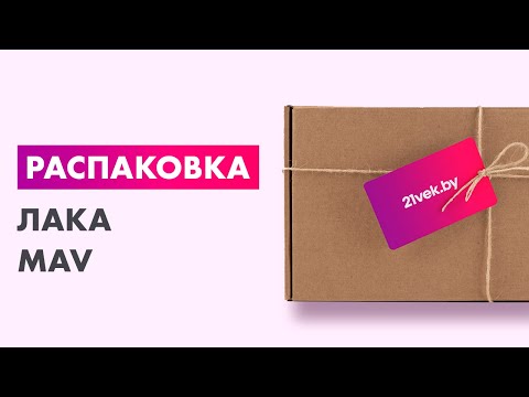Миниатюра изображения товара Лак MAV Brava Alkyd 1120 декоративно-защитный (10л, бесцветный глянцевый)