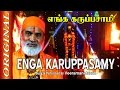 Enga Karuppasamy எங்க கருப்பசாமி Original Full Veeramanidasan Vilakku Po