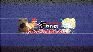 パーティーじゃん　ちなアコギ