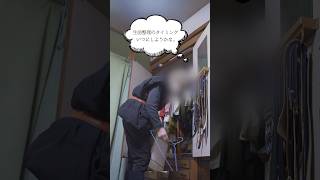 【生前整理のベストなタイミング】業者に頼むメリットと費用の考え方 #生前整理 #終活 #片付け #片付け業者 #イーブイ片付けチャンネル