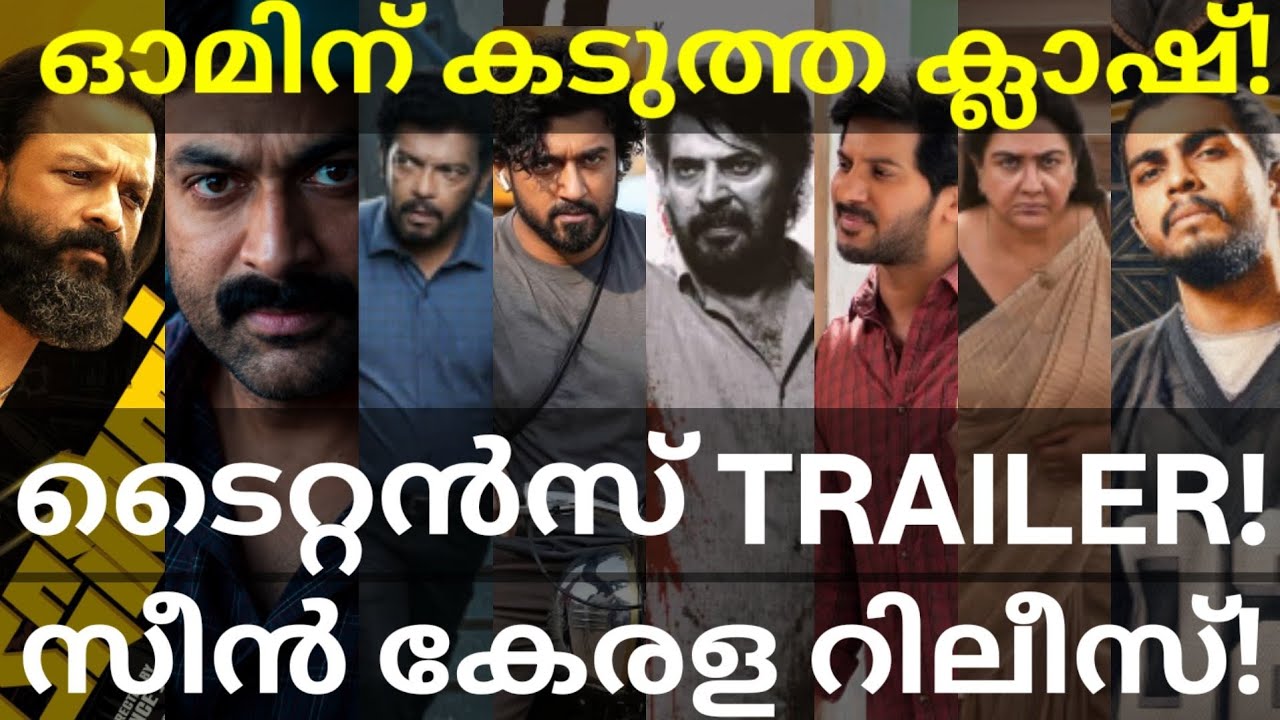 OM and Scene Movies Release Updates |Titans and Odiyan Updates #Mammootty #Dhanush #Odiyan #Prithvi
